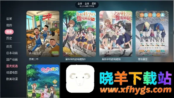 次元咲TV最新手机版