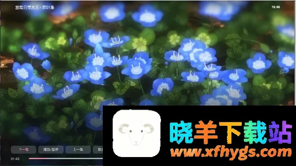 次元咲TV最新手机版 次元咲TV最新手机版