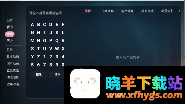 次元咲TV最新手机版
