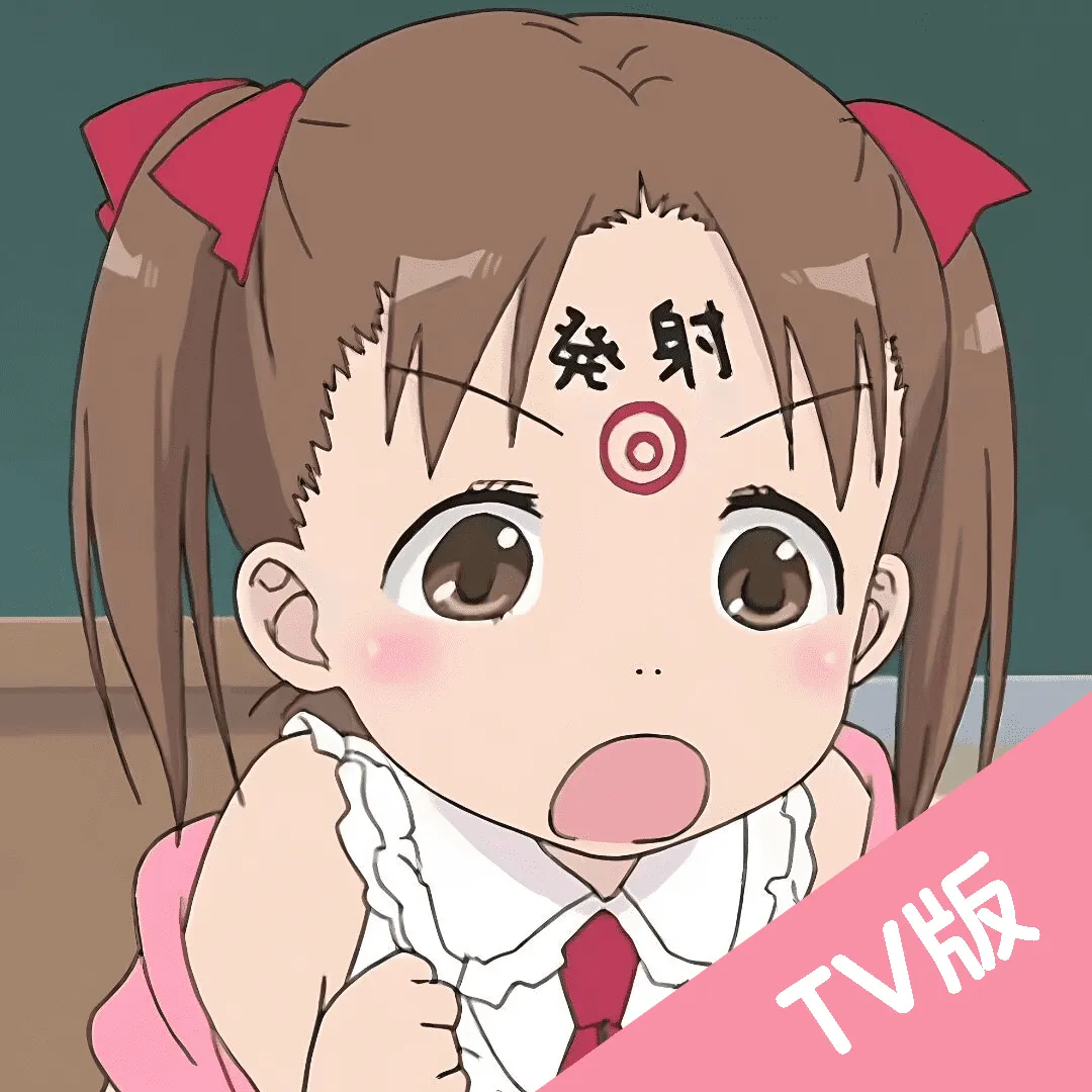 ��Ԫ�DTV�����ֻ���