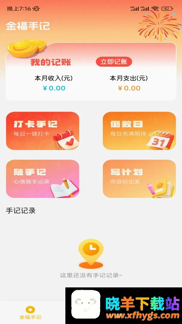 ���˼��˹���