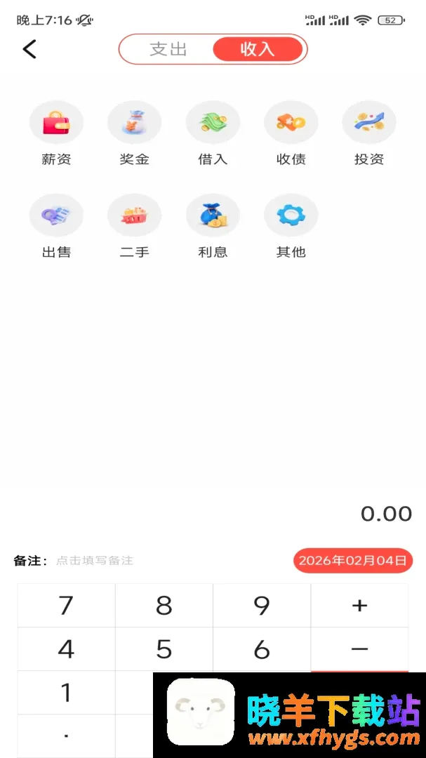 ���˼��˹���