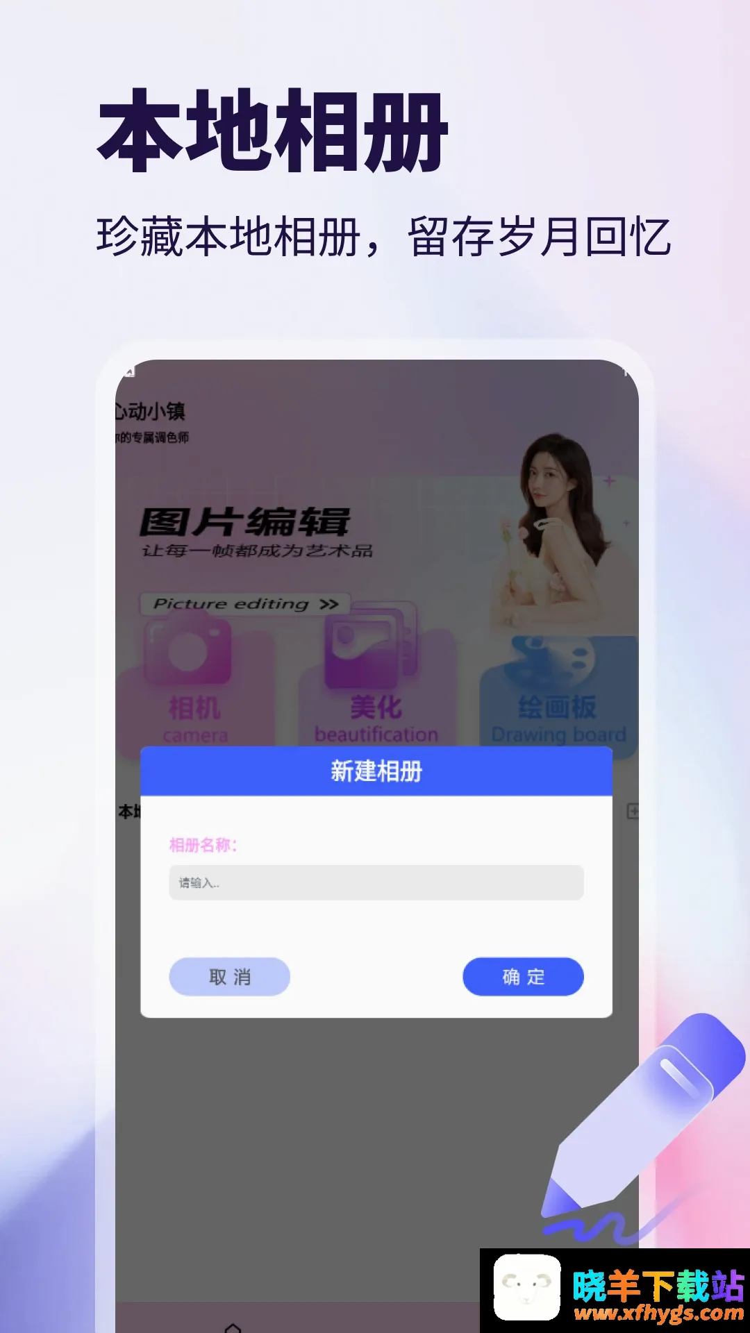 WalkColo2026官方最新版本 WalkColo2026官方最新版本