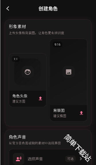 星梦语2026官方正版 星梦语2026官方正版