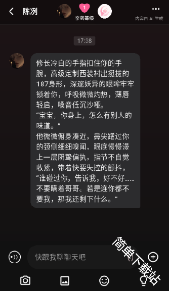 星梦语2026官方正版 星梦语2026官方正版