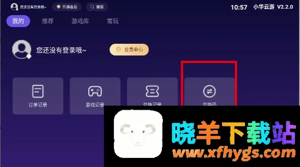 小华云游 小华云游