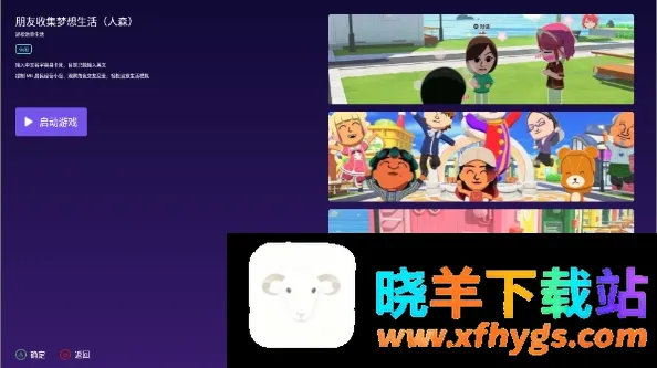 小华云游
