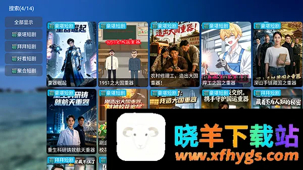 哈基咪短剧 哈基咪短剧