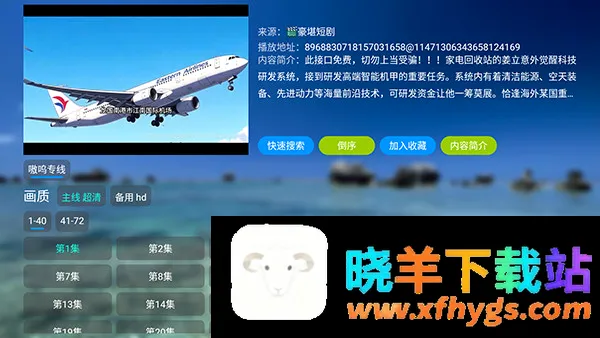 哈基咪短剧 哈基咪短剧