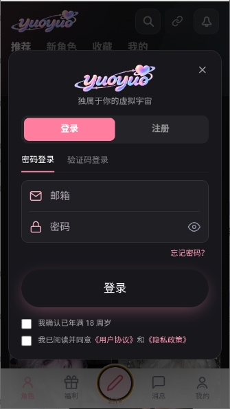yuoyuo������������