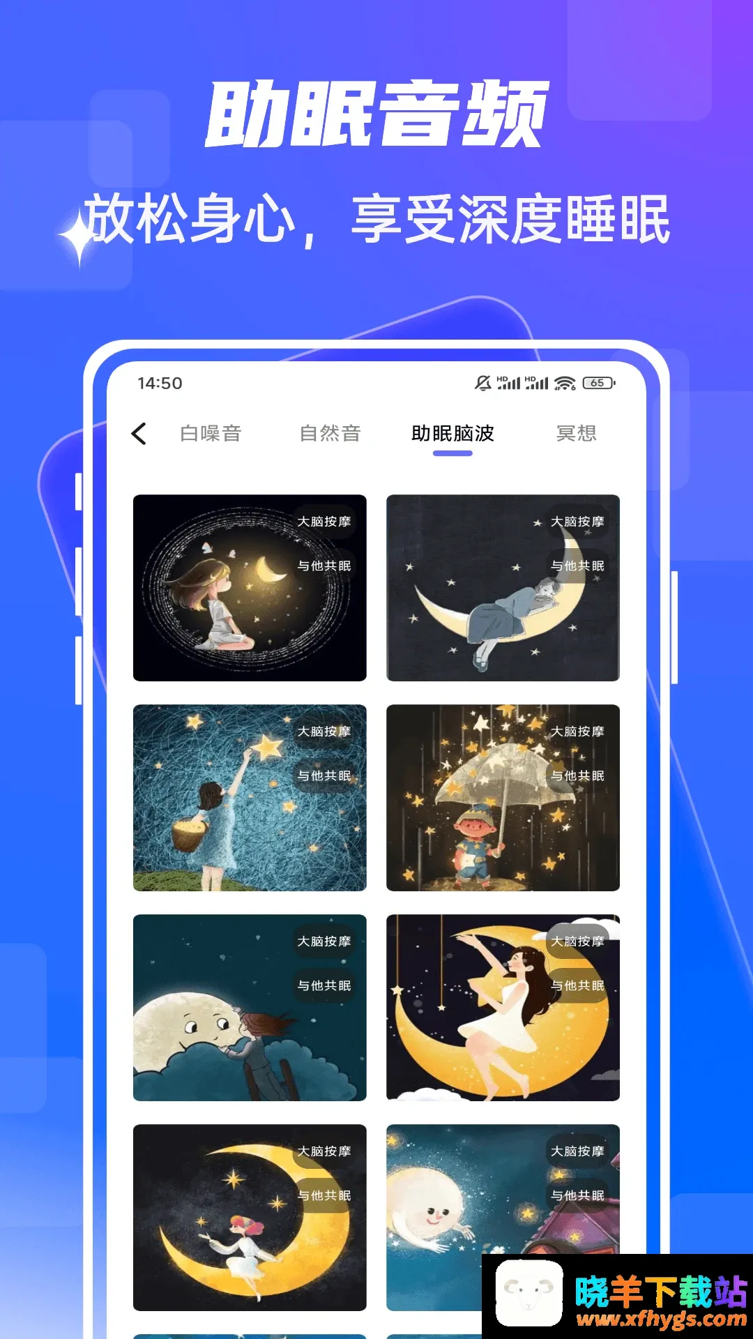 fmhy最新手机版 fmhy最新手机版