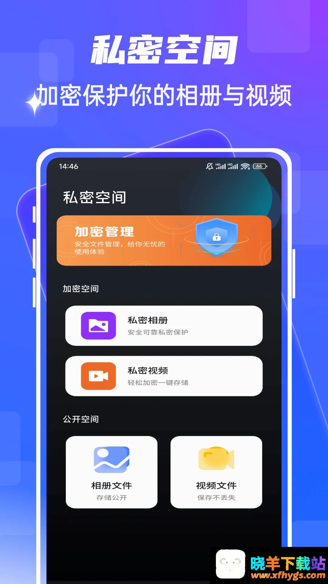 fmhy最新手机版 fmhy最新手机版
