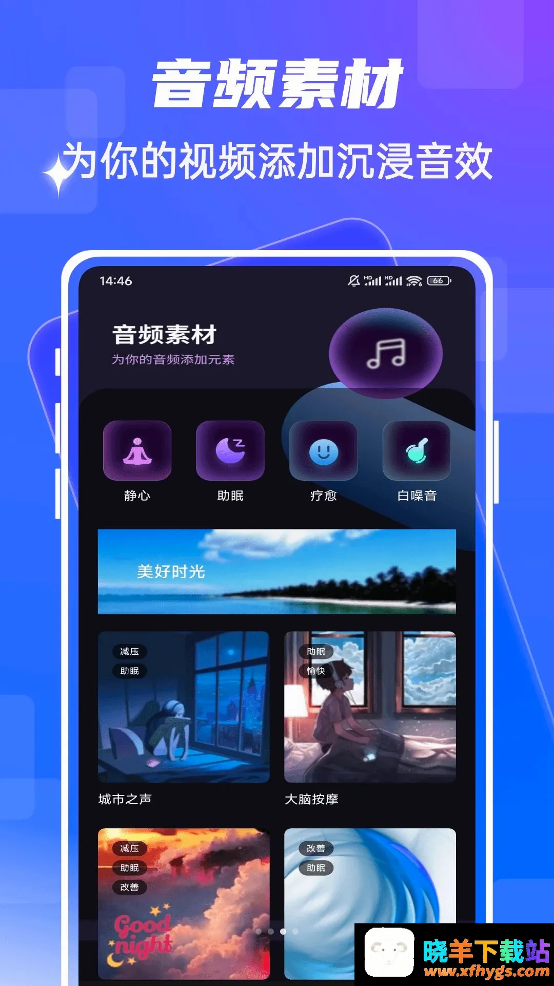 fmhy最新手机版 fmhy最新手机版