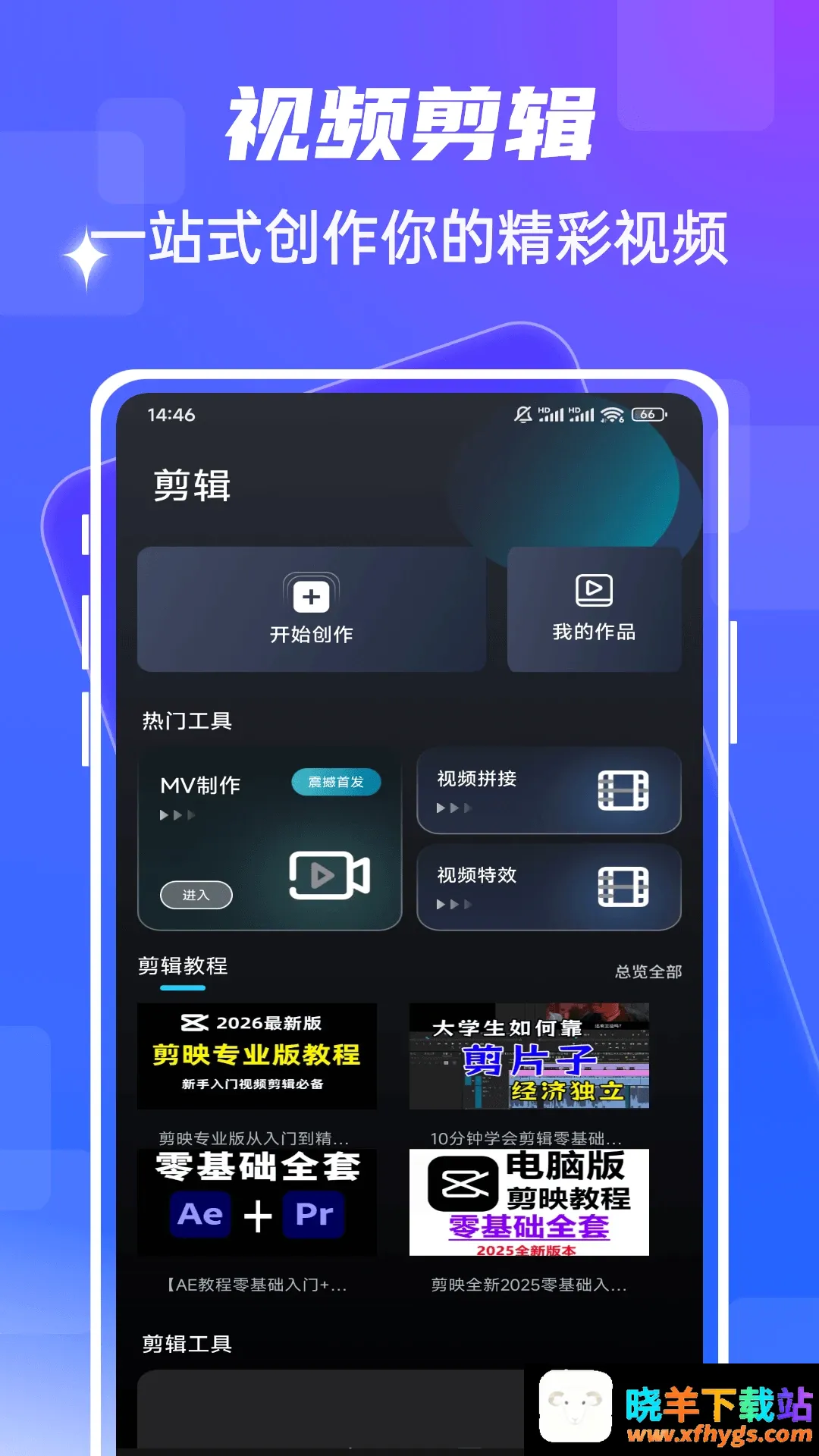 fmhy最新手机版 fmhy最新手机版