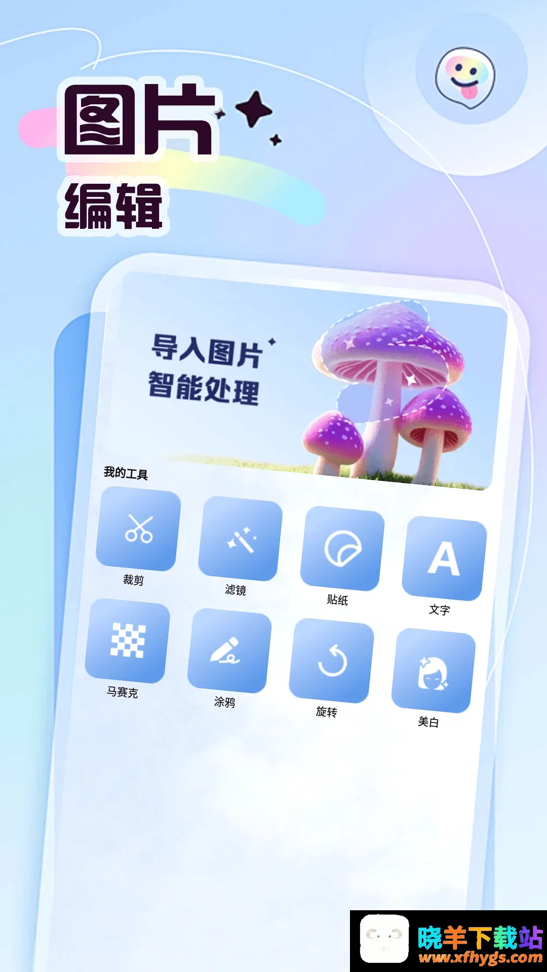 彩彩多多最新手机版 彩彩多多最新手机版