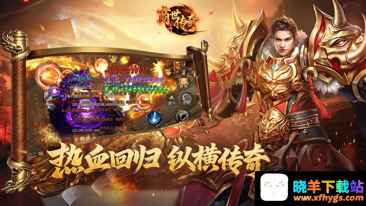 商世传奇2026最新版 商世传奇2026最新版