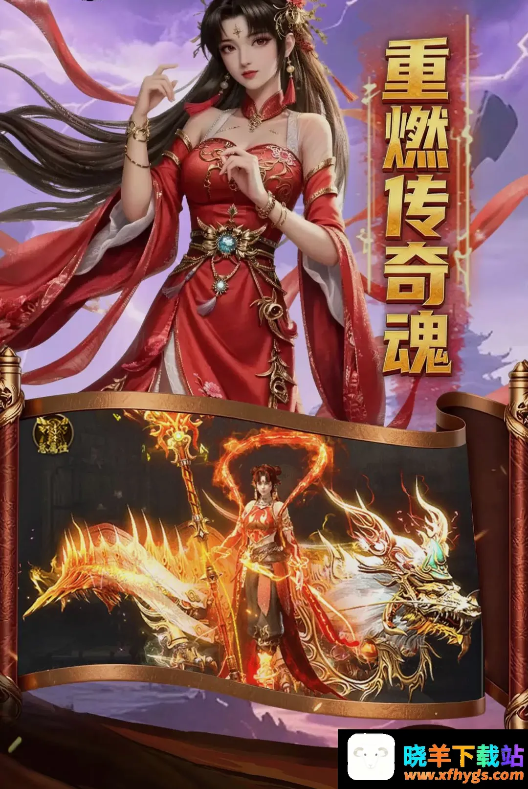 商世传奇2026最新版 商世传奇2026最新版
