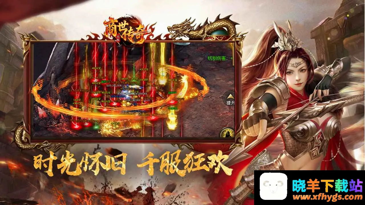 商世传奇2026最新版 商世传奇2026最新版