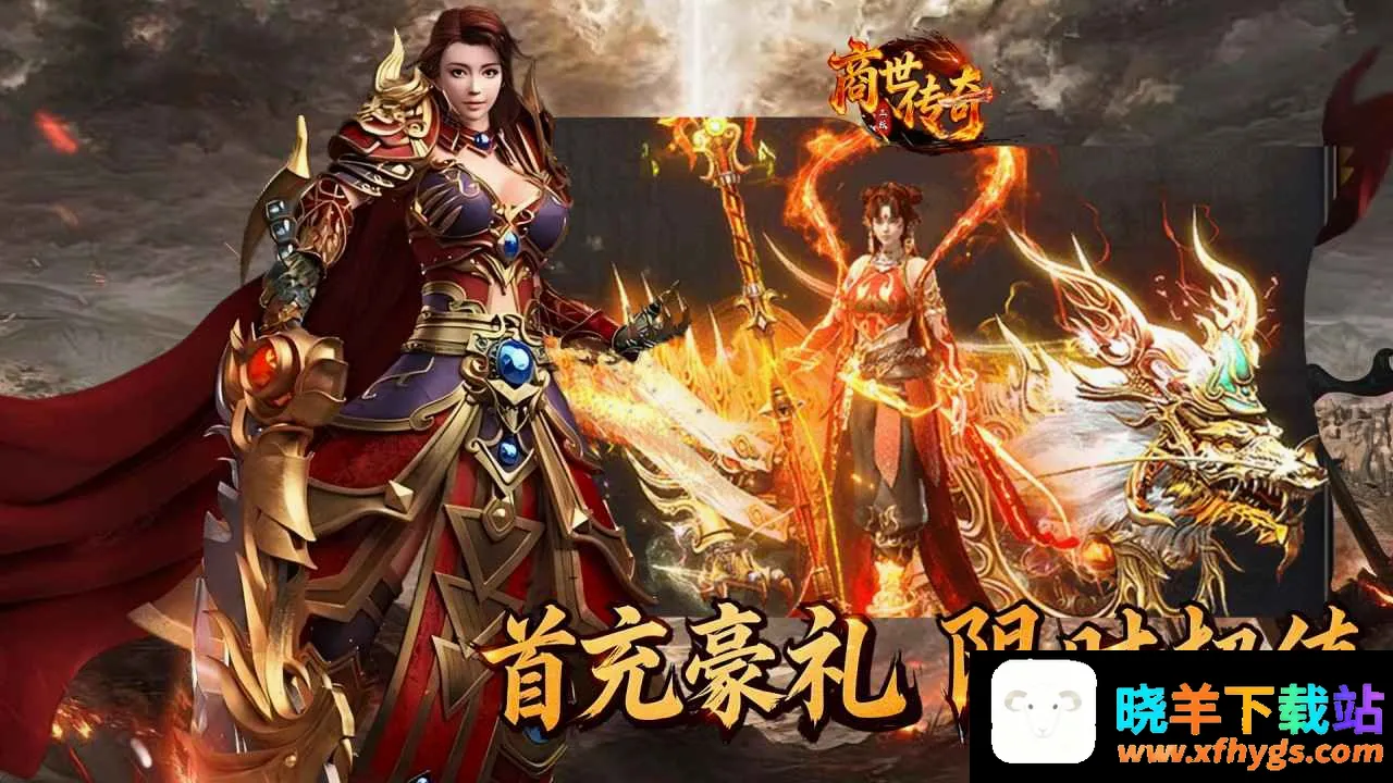 商世传奇2026最新版 商世传奇2026最新版