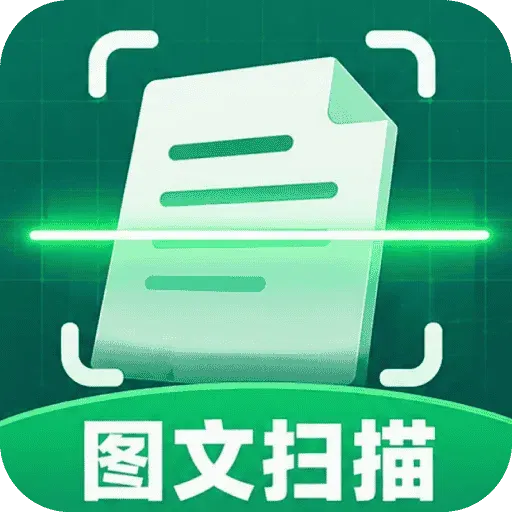 ��׼ɨ����APP