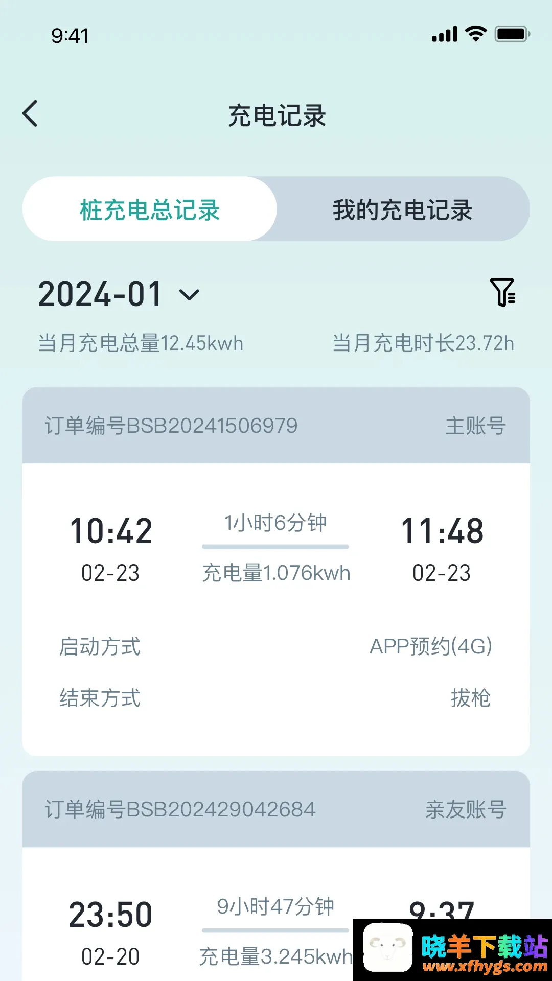 ��˹�ͳ��APP