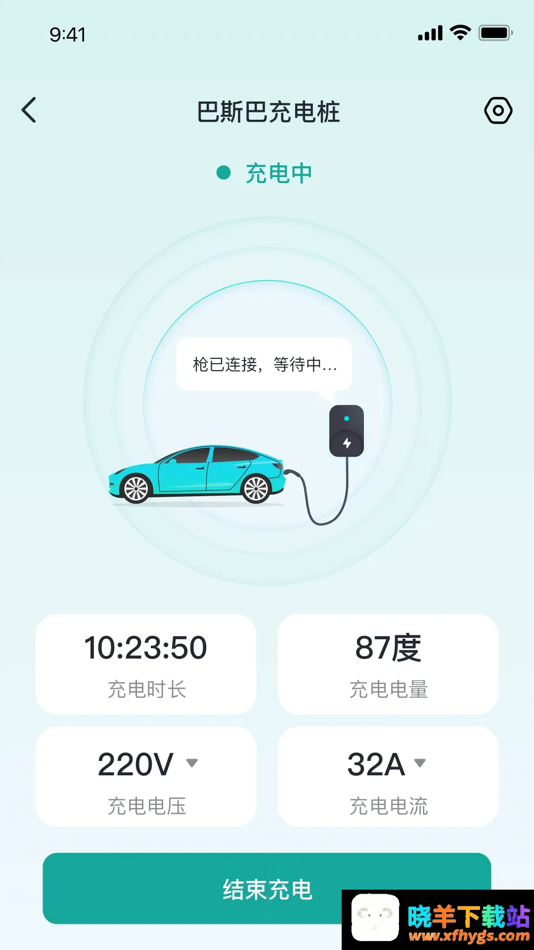 ��˹�ͳ��APP