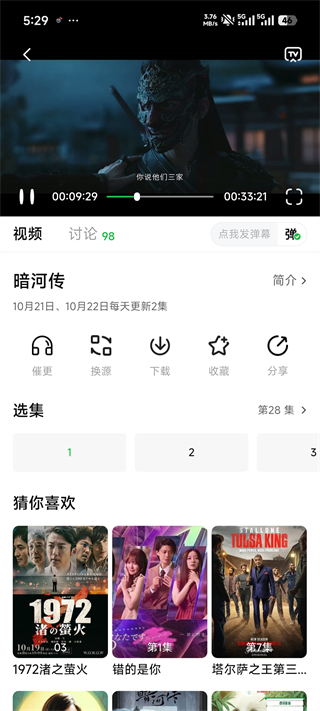 小柠檬追剧app2026官方正版 小柠檬追剧app2026官方正版