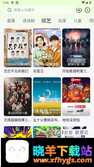 小柠檬追剧app2026官方正版