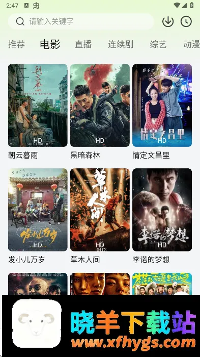 小柠檬追剧app2026官方正版