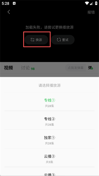 小柠檬追剧app2026官方正版 小柠檬追剧app2026官方正版