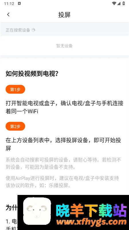 小柠檬追剧app2026官方正版
