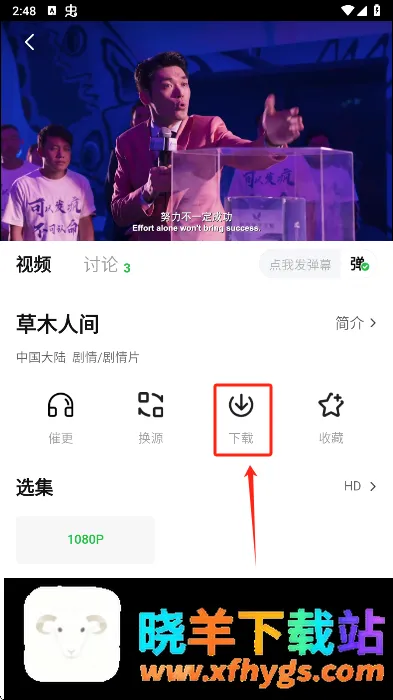 小柠檬追剧app2026官方正版