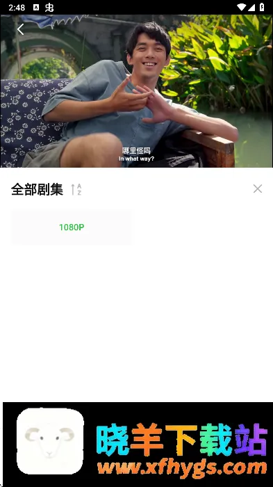 小柠檬追剧app2026官方正版