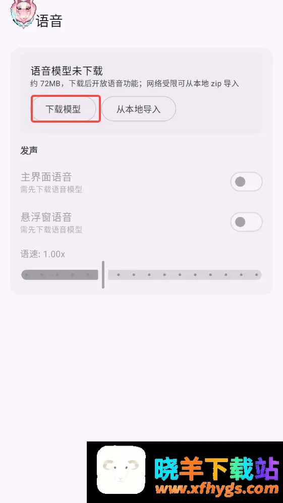 MeaPet最新手机版 MeaPet最新手机版