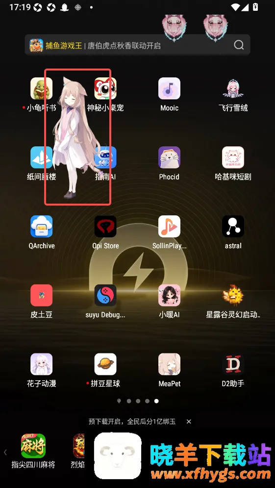 MeaPet最新手机版 MeaPet最新手机版