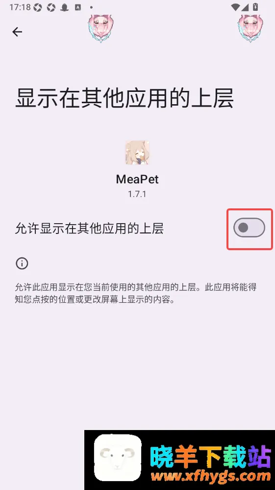 MeaPet最新手机版 MeaPet最新手机版