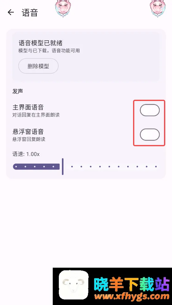 MeaPet最新手机版 MeaPet最新手机版