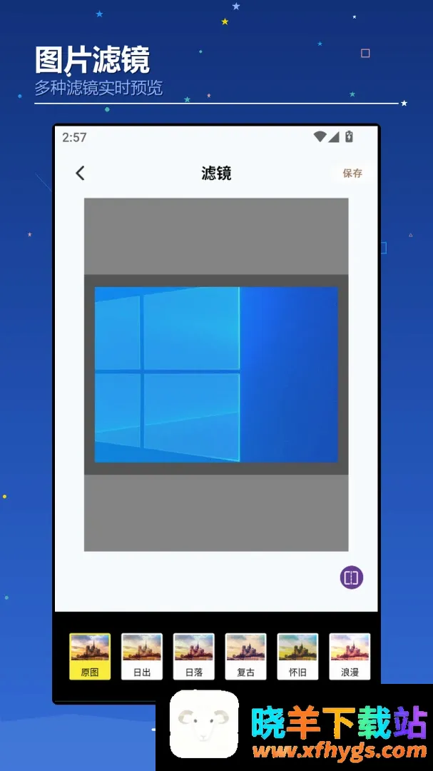 AIchaoer软件 AIchaoer软件