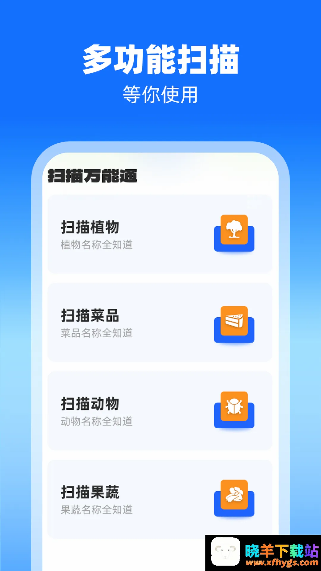 万能清享免费播放器最新手机版 万能清享免费播放器最新手机版