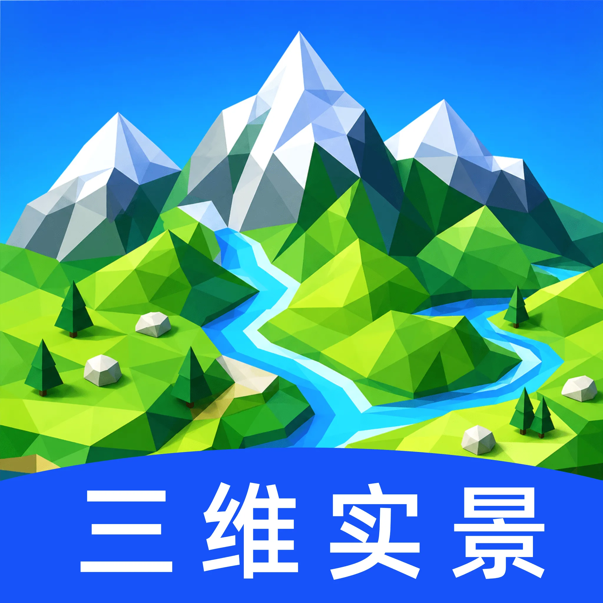 ��ά��ɽȫ����ͼ����2026�ٷ����°汾