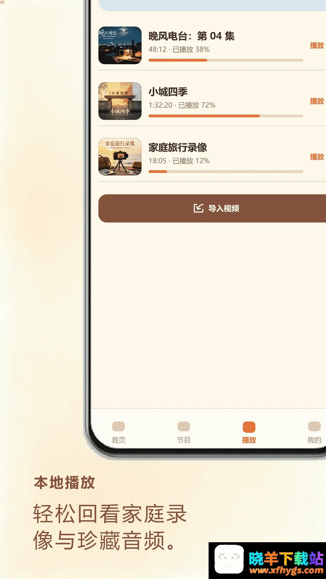 桃子视频电视最新手机版 桃子视频电视最新手机版