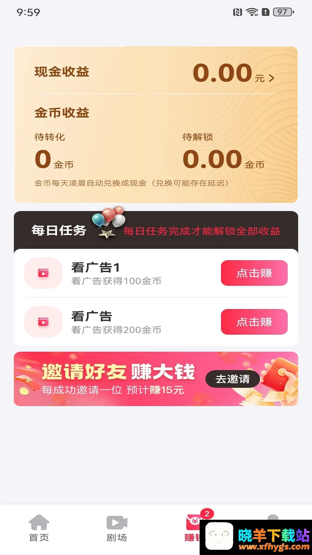 吉米盈APP 吉米盈APP