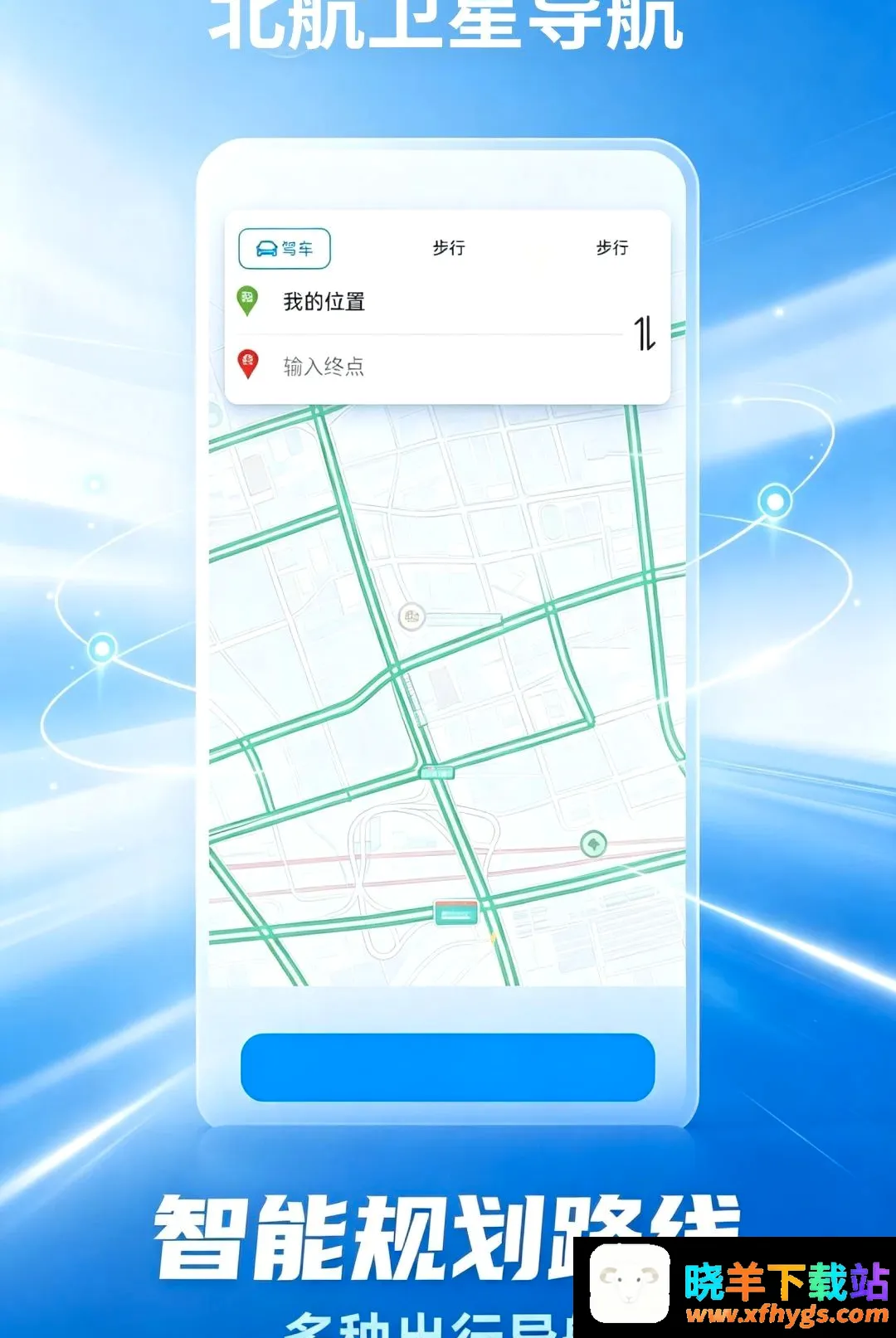 北航卫星导航 北航卫星导航