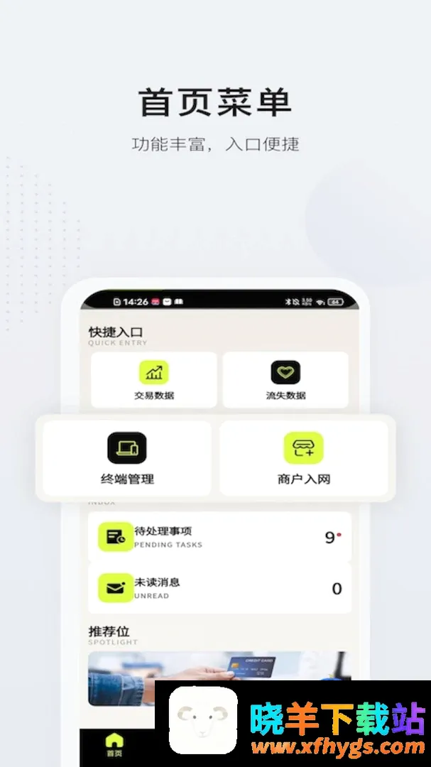 北航卫星导航 北航卫星导航