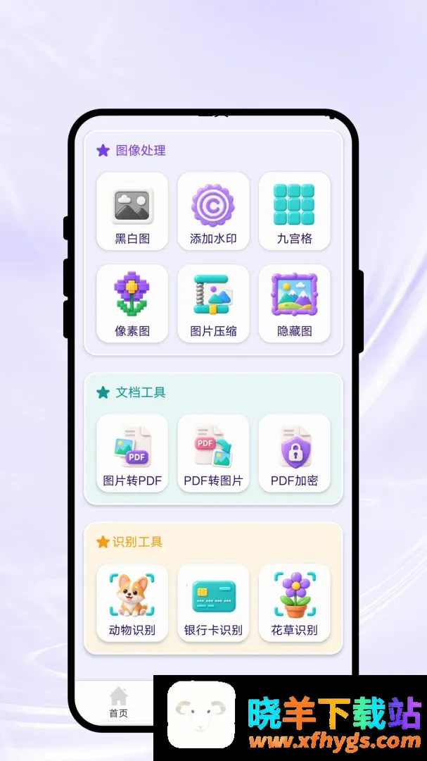 指笔绘画 指笔绘画