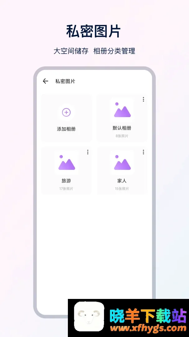 UX极速浏览器最新手机版 UX极速浏览器最新手机版