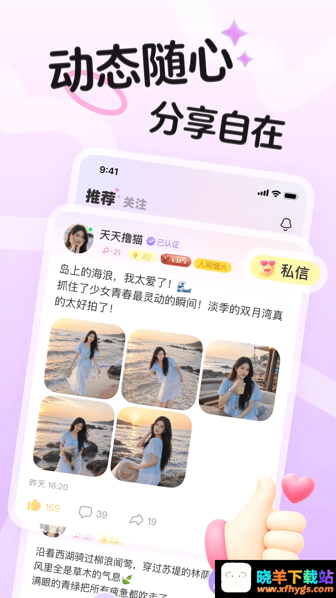 ���������ֻ���
