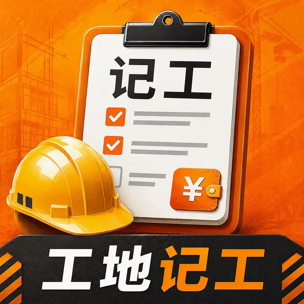���ؼǹ���������2026�ٷ����°汾