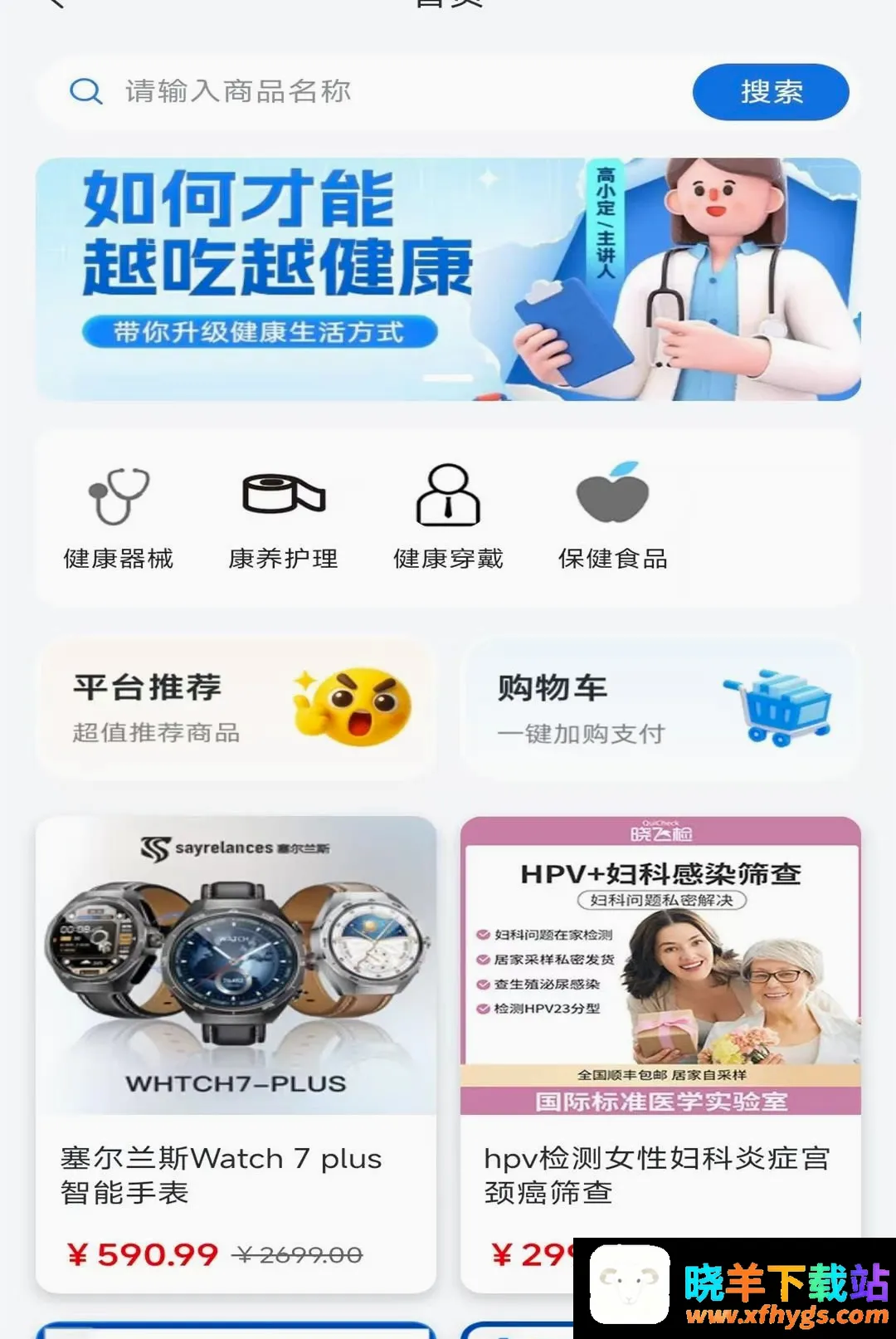 邦礼健康 邦礼健康