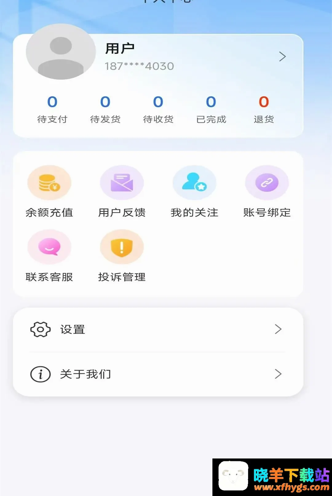 邦礼健康 邦礼健康